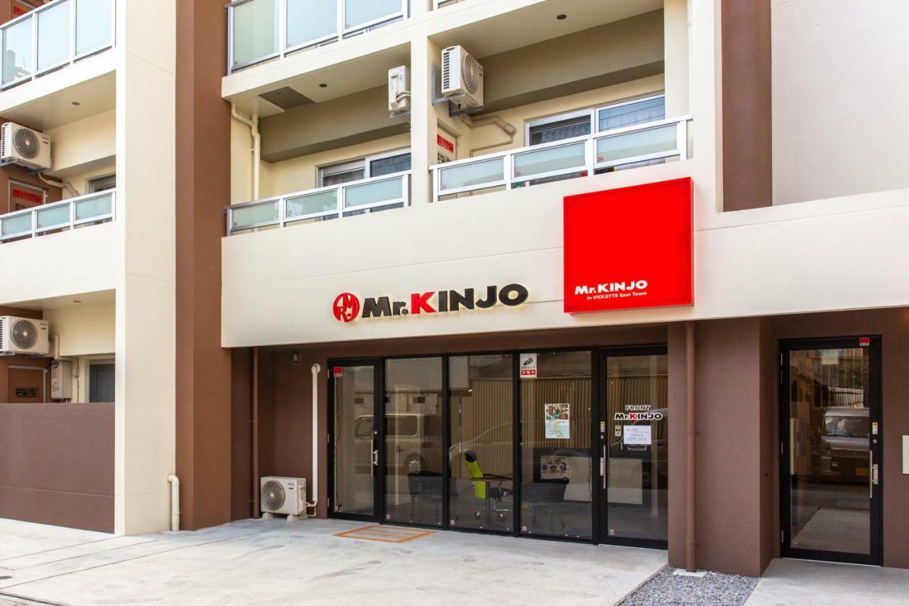 Mr.Kinjo Inn Violette East Town Наха Экстерьер фото
